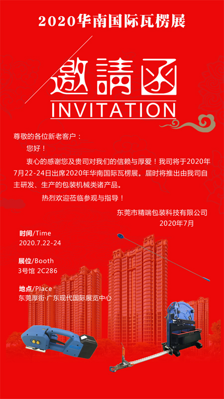 PP电子(中国大陆)官方网站