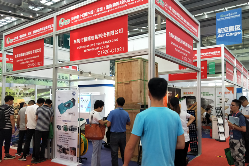  近期展会图-1