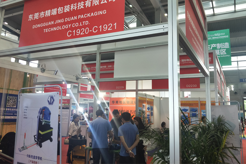  近期展会图-2