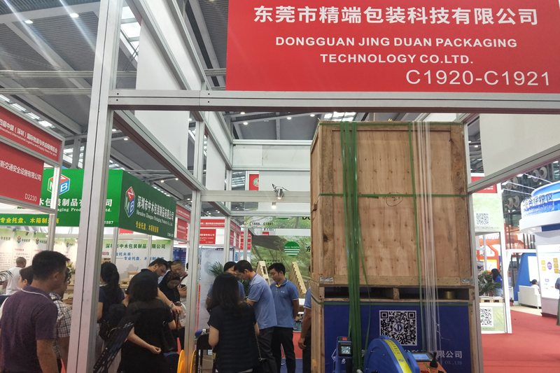  近期展会图-5