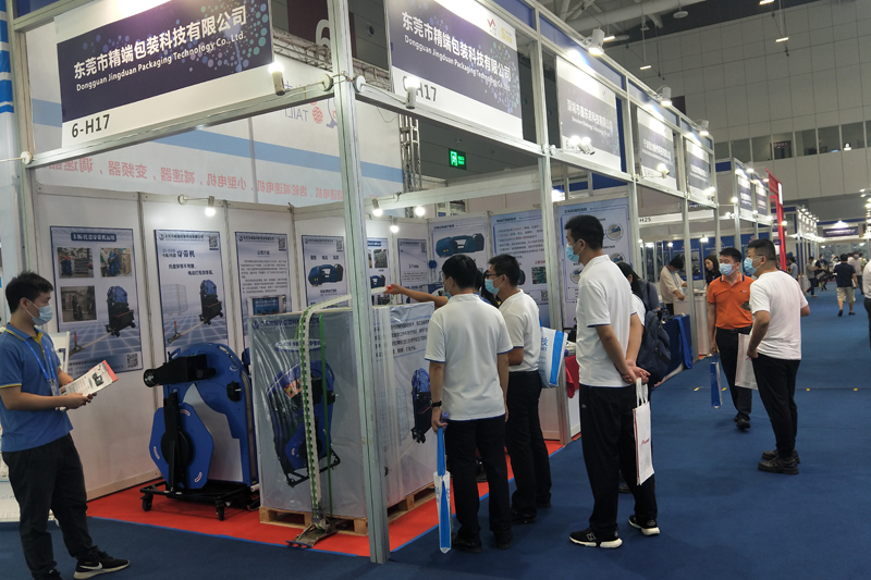  2020第21届深圳国际工业展-图1