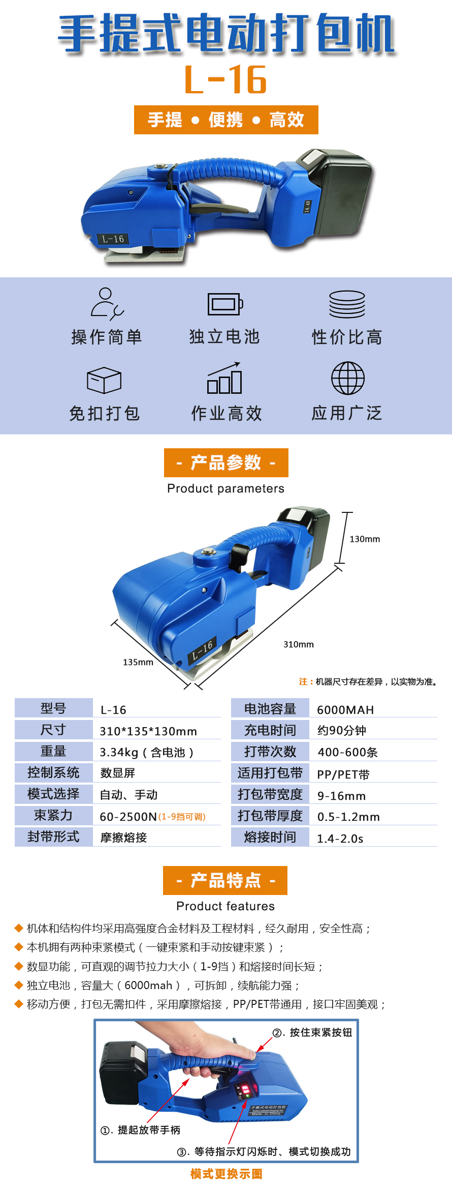 PP电子(中国大陆)官方网站