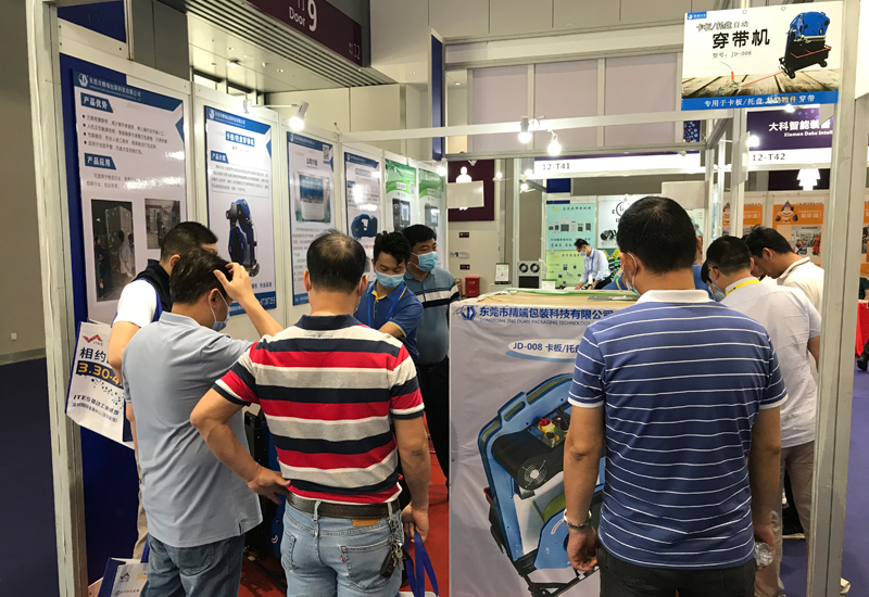  2021 ITES深圳工业展-2