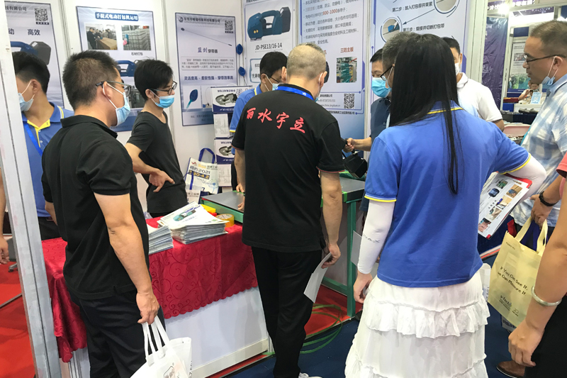  2020第21届深圳国际工业展-图2