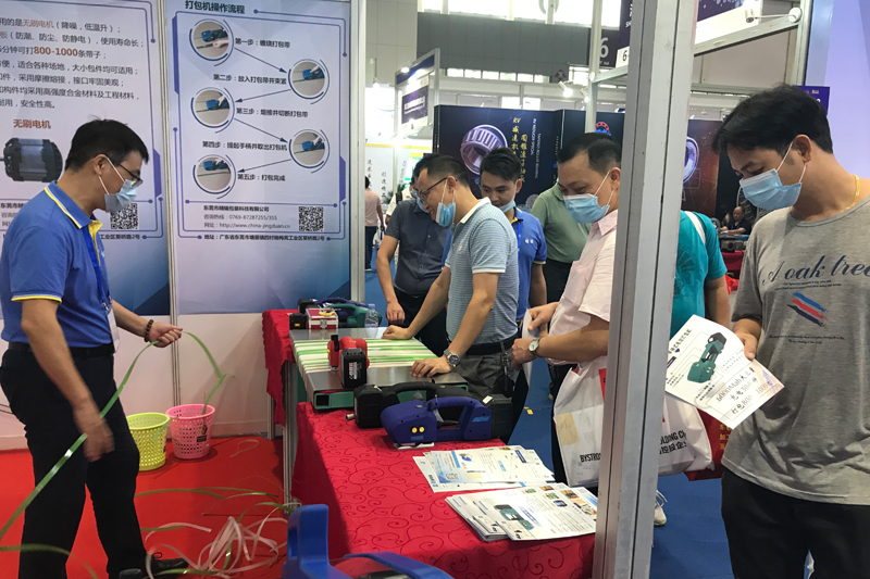  2020第21届深圳国际工业展-图3